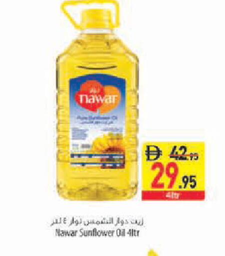 available at Safeer Market in UAE - Abu Dhabi