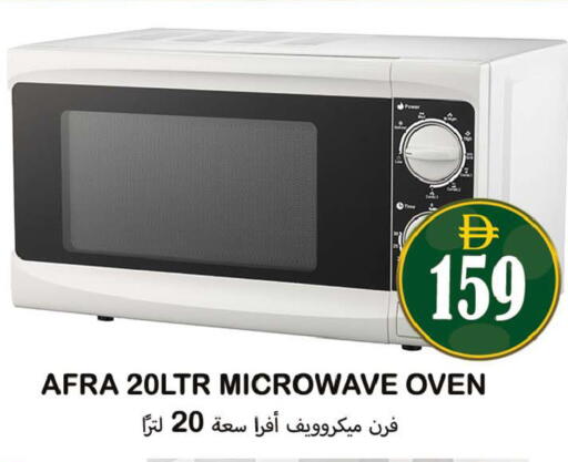 available at Souk Al Mubarak Hypermarket in UAE - Sharjah / Ajman