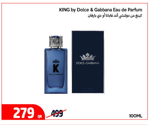 available at آي كونكت in قطر - الوكرة