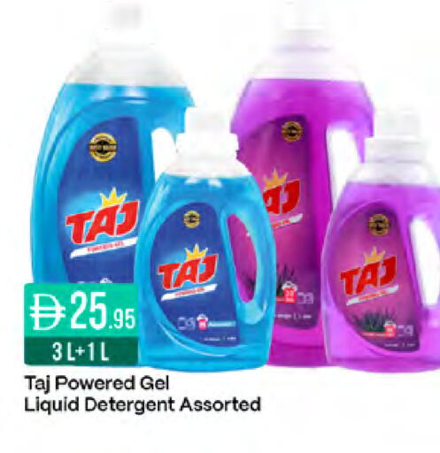 available at West Zone Supermarket in UAE - Sharjah / Ajman