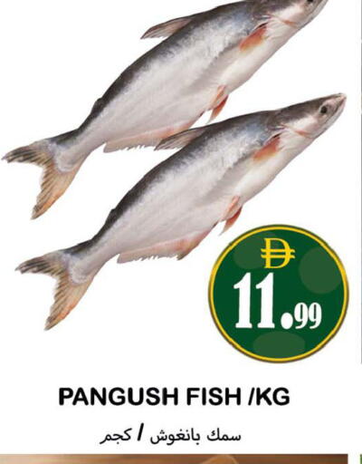 available at Souk Al Mubarak Hypermarket in UAE - Sharjah / Ajman