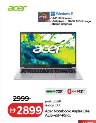 available at Lulu Hypermarket in UAE - Dubai