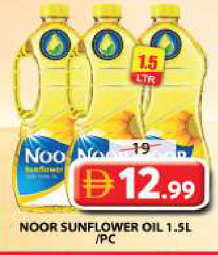 available at Grand Hyper Market in UAE - Sharjah / Ajman