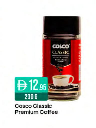 available at West Zone Supermarket in UAE - Sharjah / Ajman
