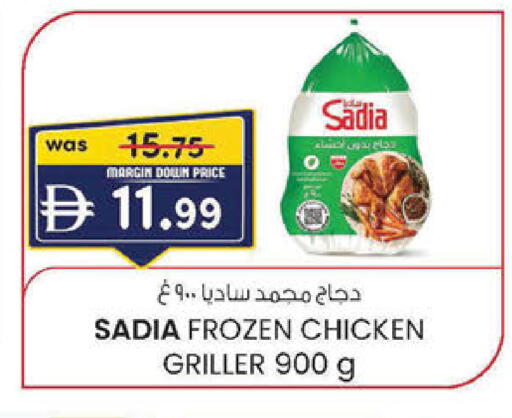 available at K.M Hypermarket in UAE - Sharjah / Ajman
