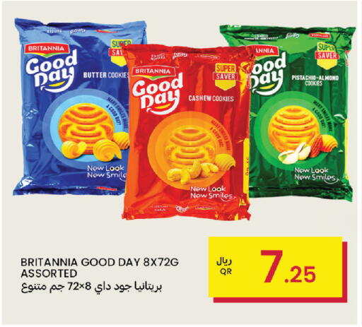 available at البلدي اليوم in قطر - الشحانية