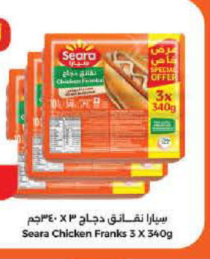 available at Lulu Hypermarket in UAE - Ras al Khaimah