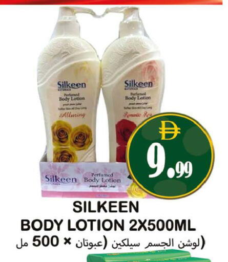 available at Souk Al Mubarak Hypermarket in UAE - Sharjah / Ajman