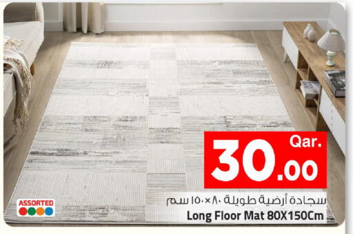 available at مارك & سيف in قطر - الضعاين