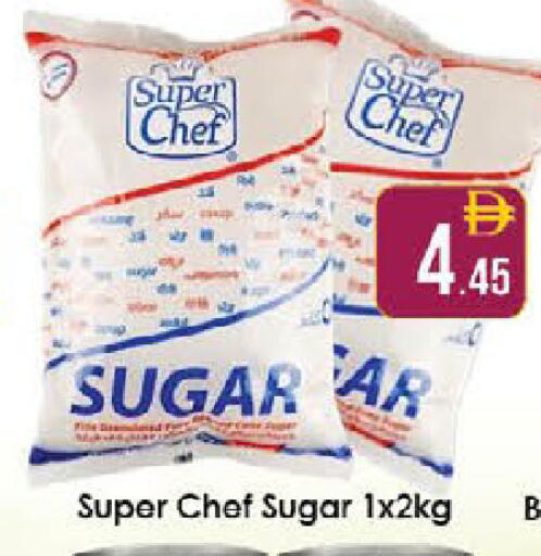 available at ايكو مول & ايكو هايبرماركت in الإمارات العربية المتحدة , الامارات - ٱلْعَيْن‎