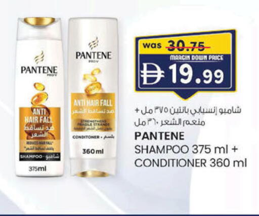 available at ك. الم. للتجارة in الإمارات العربية المتحدة , الامارات - ٱلْفُجَيْرَة‎