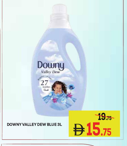 available at Kerala Hypermarket in UAE - Ras al Khaimah