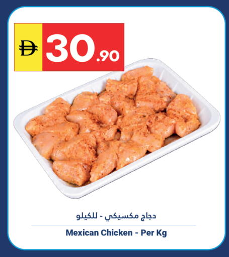 available at Grand Emirates Market in UAE - Abu Dhabi