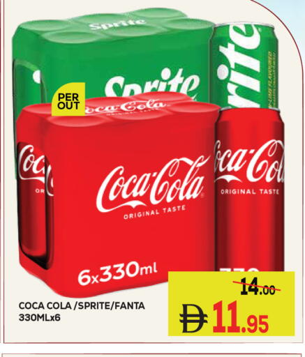 available at Kerala Hypermarket in UAE - Ras al Khaimah