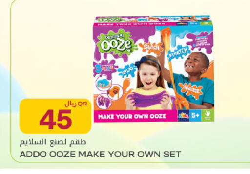 available at شركة الميرة للمواد الاستهلاكية in قطر - الدوحة