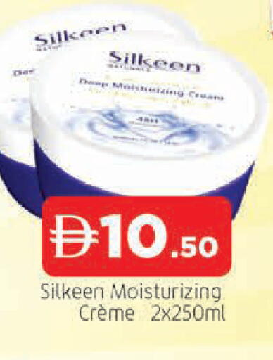 available at AL MADINA in UAE - Sharjah / Ajman