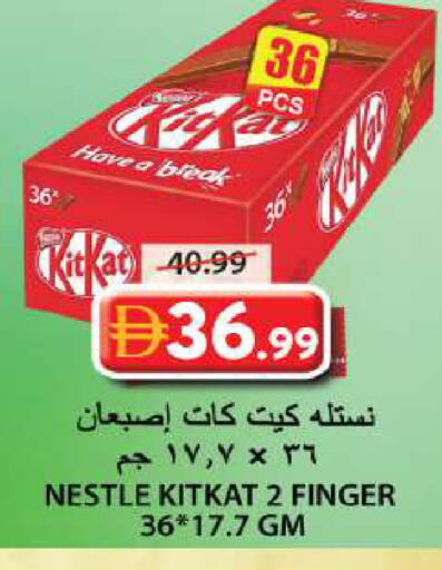 available at Grand Hyper Market in UAE - Sharjah / Ajman