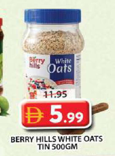 available at Grand Hyper Market in UAE - Sharjah / Ajman