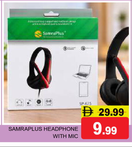 available at Super Bazaar Hypermarket in UAE - Dubai
