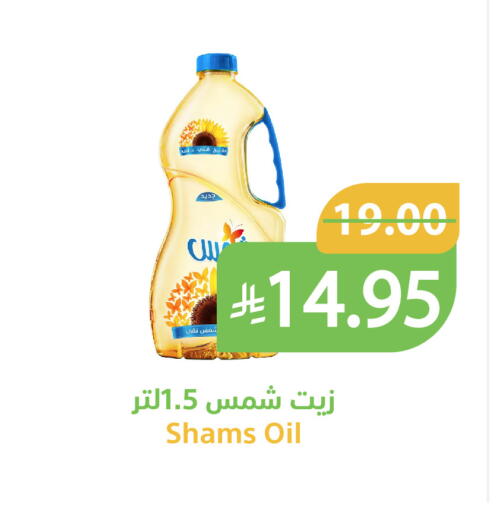 available at أسواق قاطبة in مملكة العربية السعودية, السعودية, سعودية - بريدة