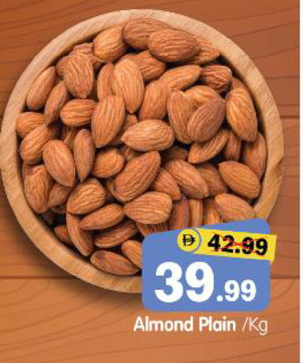 available at هايبر ماركت المدينة in الإمارات العربية المتحدة , الامارات - أبو ظبي