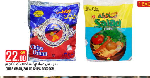 available at Food Palace Hypermarket in Qatar - Al Khor