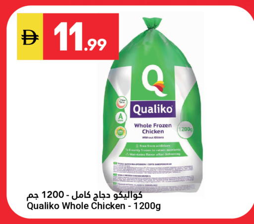 available at Grand Emirates Market in UAE - Abu Dhabi