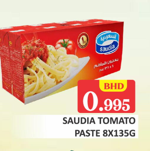 Tomato available at طلال ماركت in البحرين