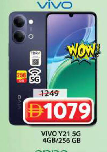 available at Grand Hyper Market in UAE - Sharjah / Ajman