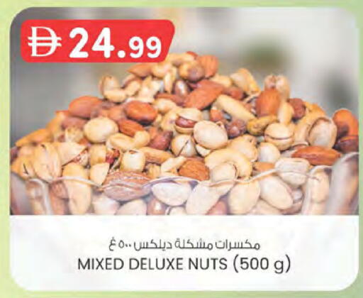 available at ك. الم. للتجارة in الإمارات العربية المتحدة , الامارات - أبو ظبي
