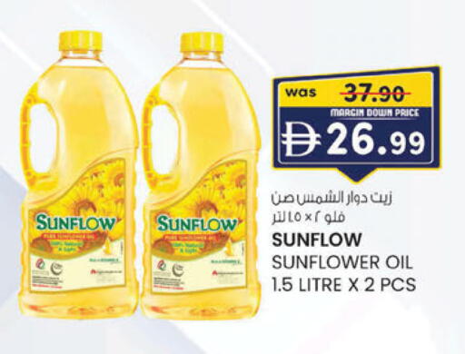 available at ك. الم. للتجارة in الإمارات العربية المتحدة , الامارات - ٱلْفُجَيْرَة‎