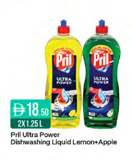 Lemon Apple available at West Zone Supermarket in UAE - Sharjah / Ajman