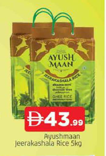 available at AL MADINA in UAE - Sharjah / Ajman