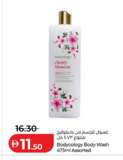 Cherry available at لولو هايبرماركت in الإمارات العربية المتحدة , الامارات - ٱلْعَيْن‎