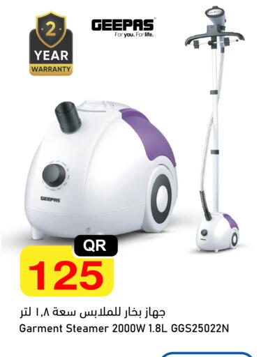 available at مجمع التسويق العائلي in قطر - الدوحة
