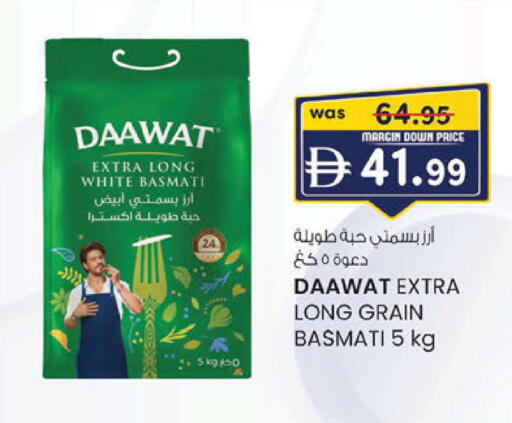 available at ك. إم. هايبرماركت in الإمارات العربية المتحدة , الامارات - ٱلْعَيْن‎