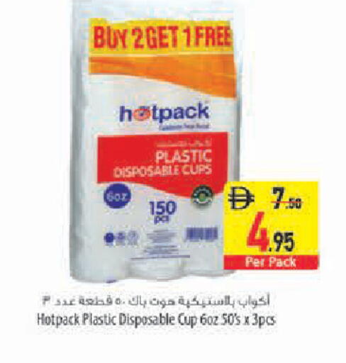 available at Safeer Market in UAE - Abu Dhabi