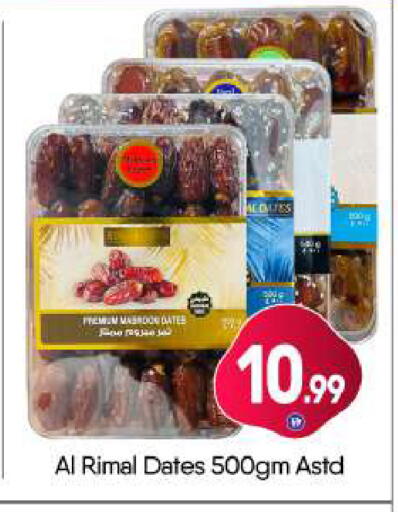 available at BIGmart in UAE - Dubai