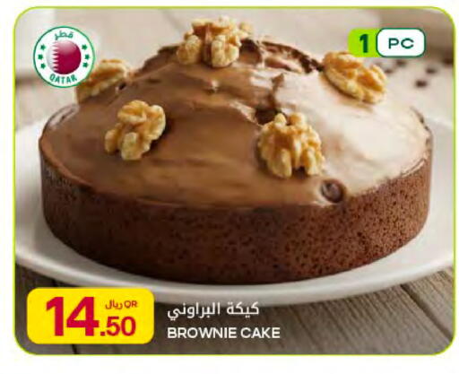 available at Al Meera in Qatar - Al Rayyan