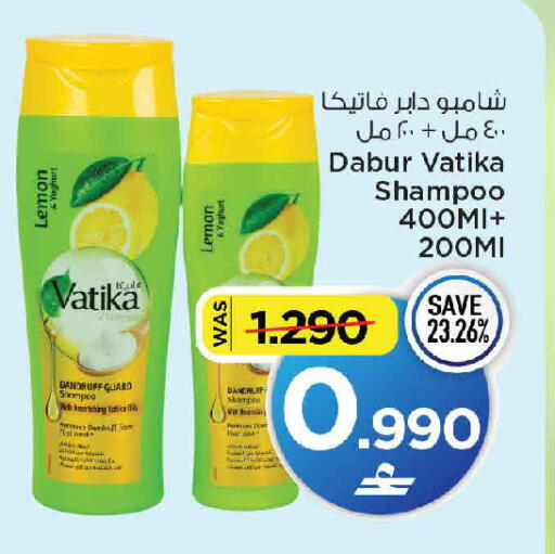 Lemon available at MARK & SAVE in Oman - Muscat