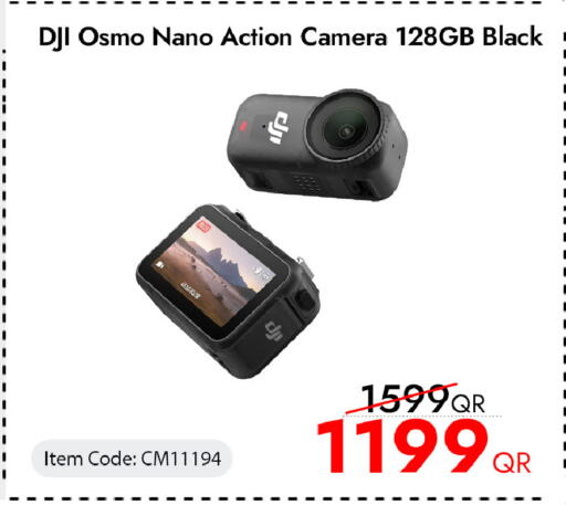 available at آي كونكت in قطر - الوكرة