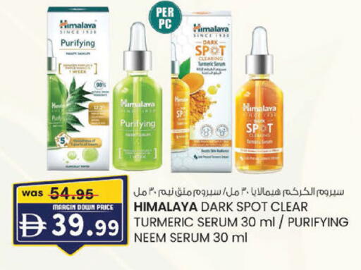Turmeric available at ك. إم. هايبرماركت in الإمارات العربية المتحدة , الامارات - الشارقة / عجمان
