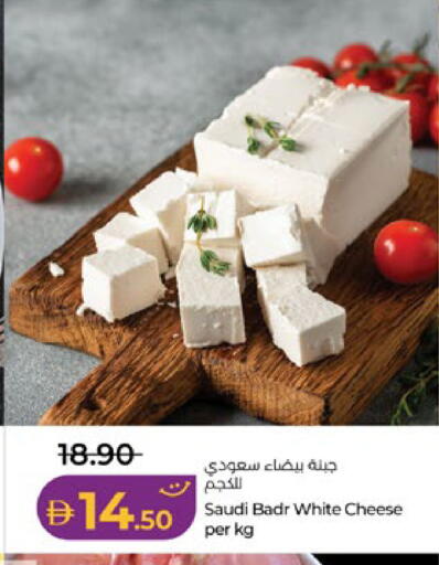 available at لولو هايبرماركت in الإمارات العربية المتحدة , الامارات - ٱلْعَيْن‎