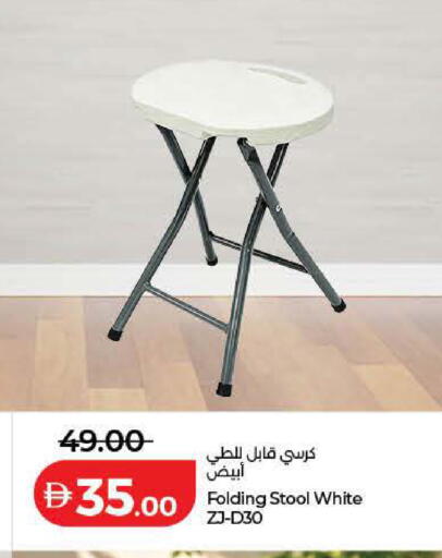 available at Lulu Hypermarket in UAE - Ras al Khaimah