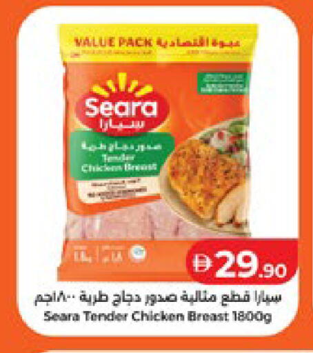available at لولو هايبرماركت in الإمارات العربية المتحدة , الامارات - ٱلْعَيْن‎