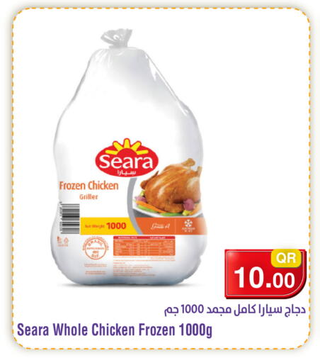 available at Megamart in Qatar - Al Rayyan