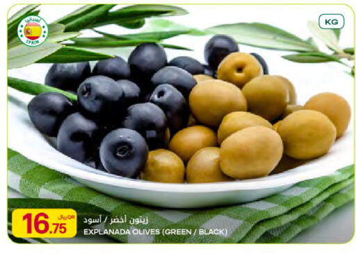 available at Al Meera in Qatar - Al Rayyan