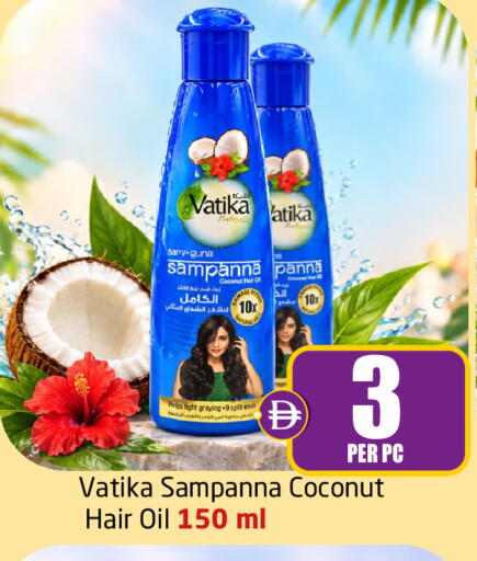 Coconut متوفر لدى مركز دلتا في الإمارات العربية المتحدة , الامارات - دبي
