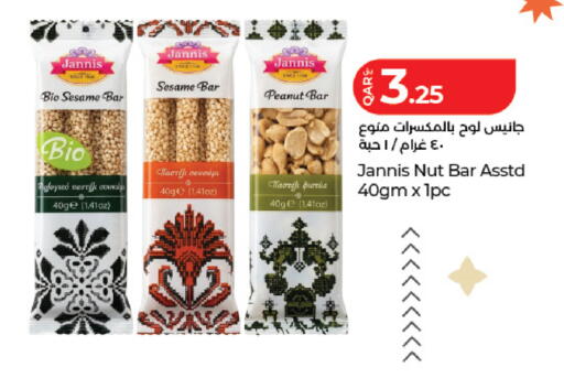 Mace Sesame available at لولو هايبرماركت in قطر - الوكرة