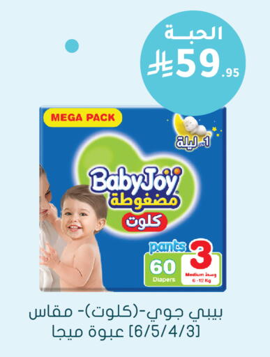 available at  النهدي in مملكة العربية السعودية, السعودية, سعودية - الخرج